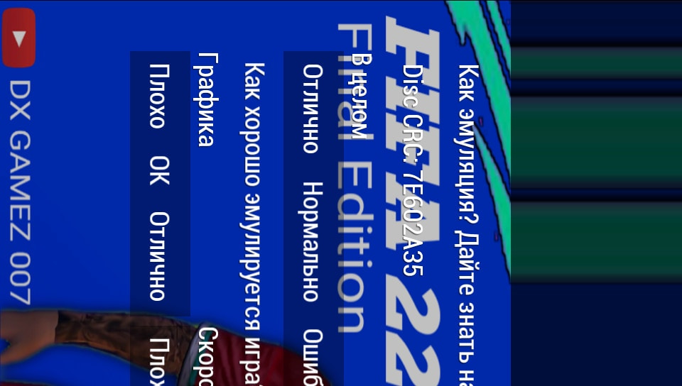 User screenshot of game