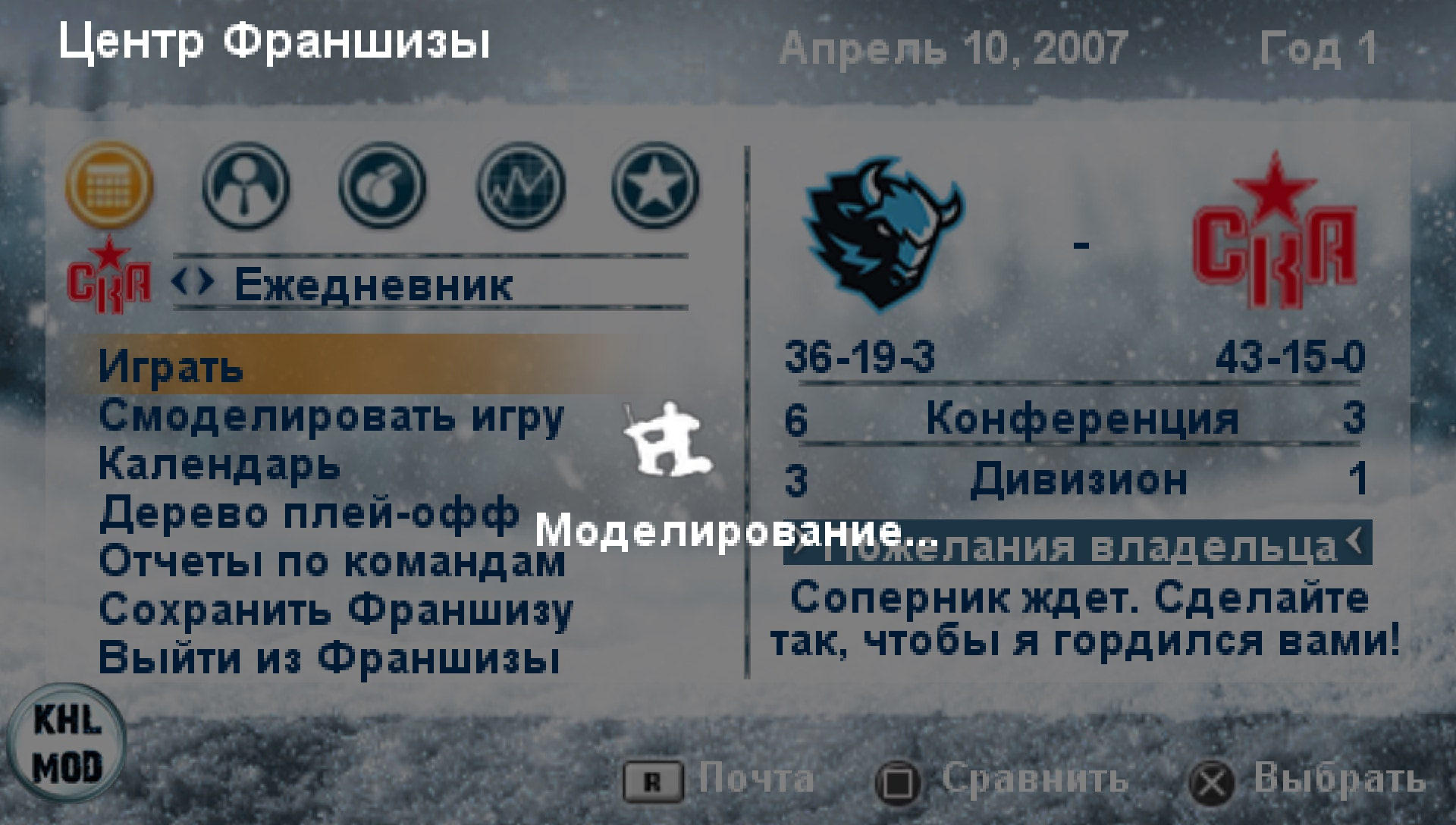 User screenshot of game
