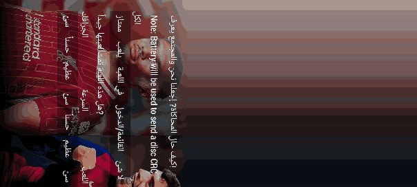 User screenshot of game