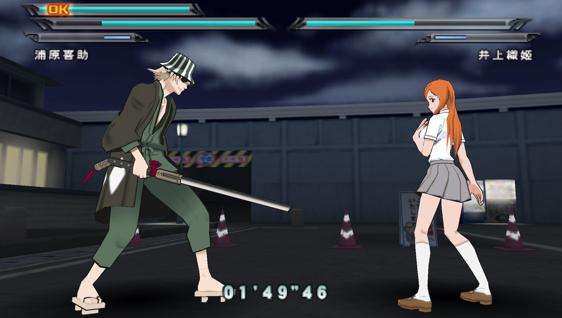 User screenshot of game