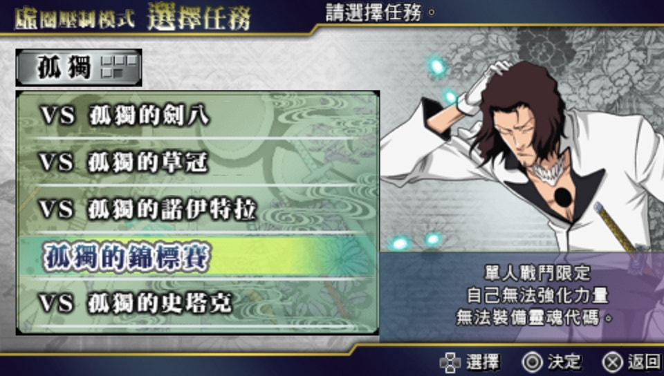 User screenshot of game
