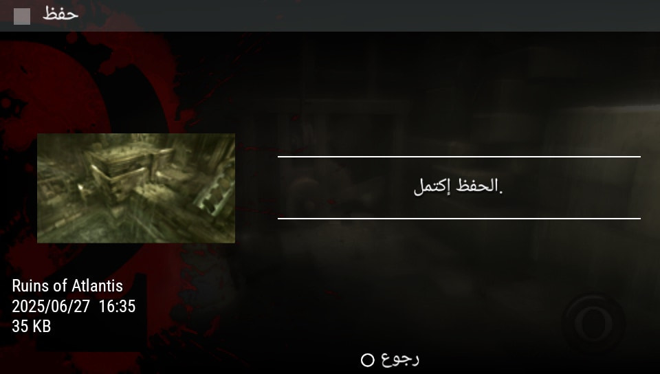 User screenshot of game