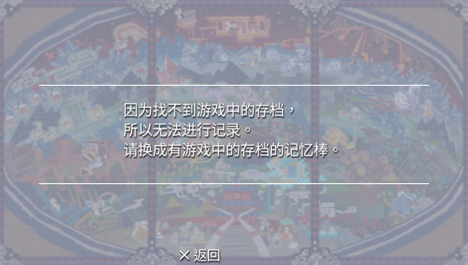User screenshot of game