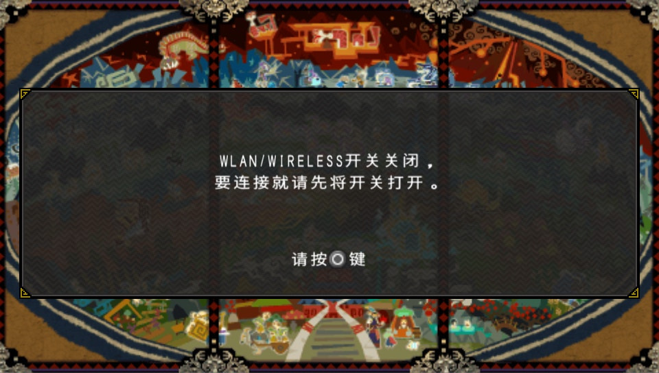 User screenshot of game