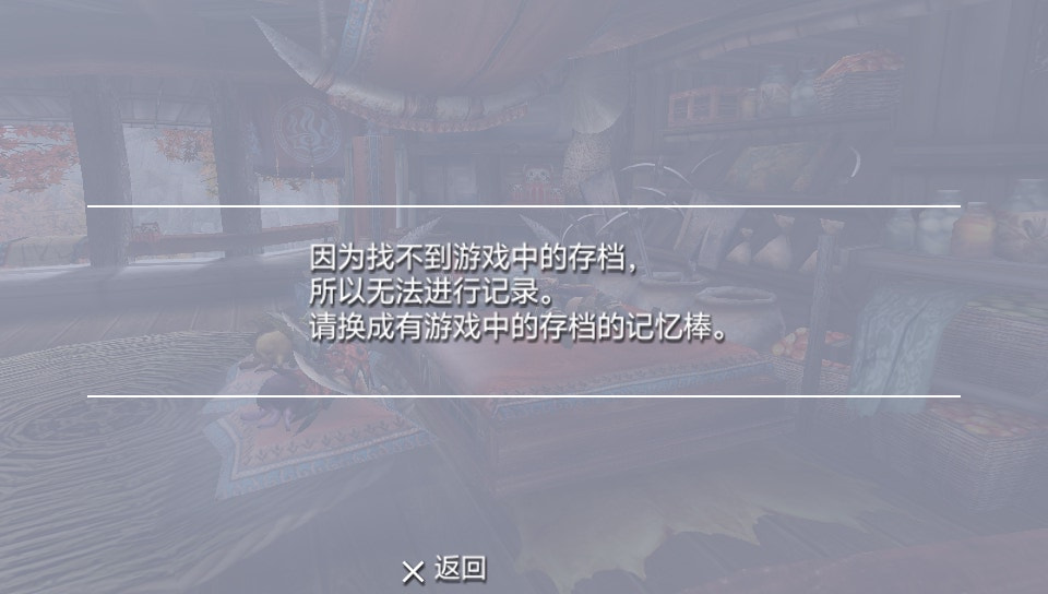 User screenshot of game