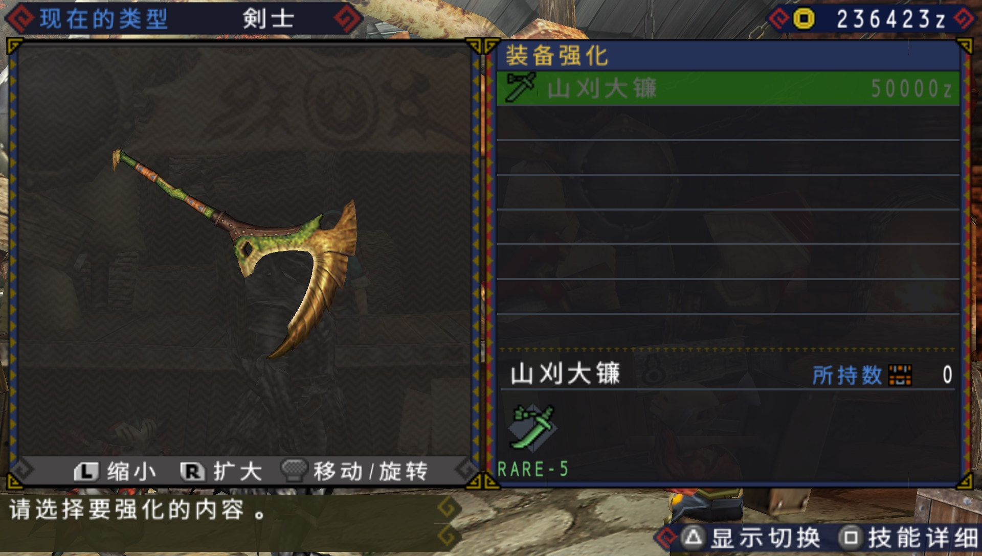 User screenshot of game