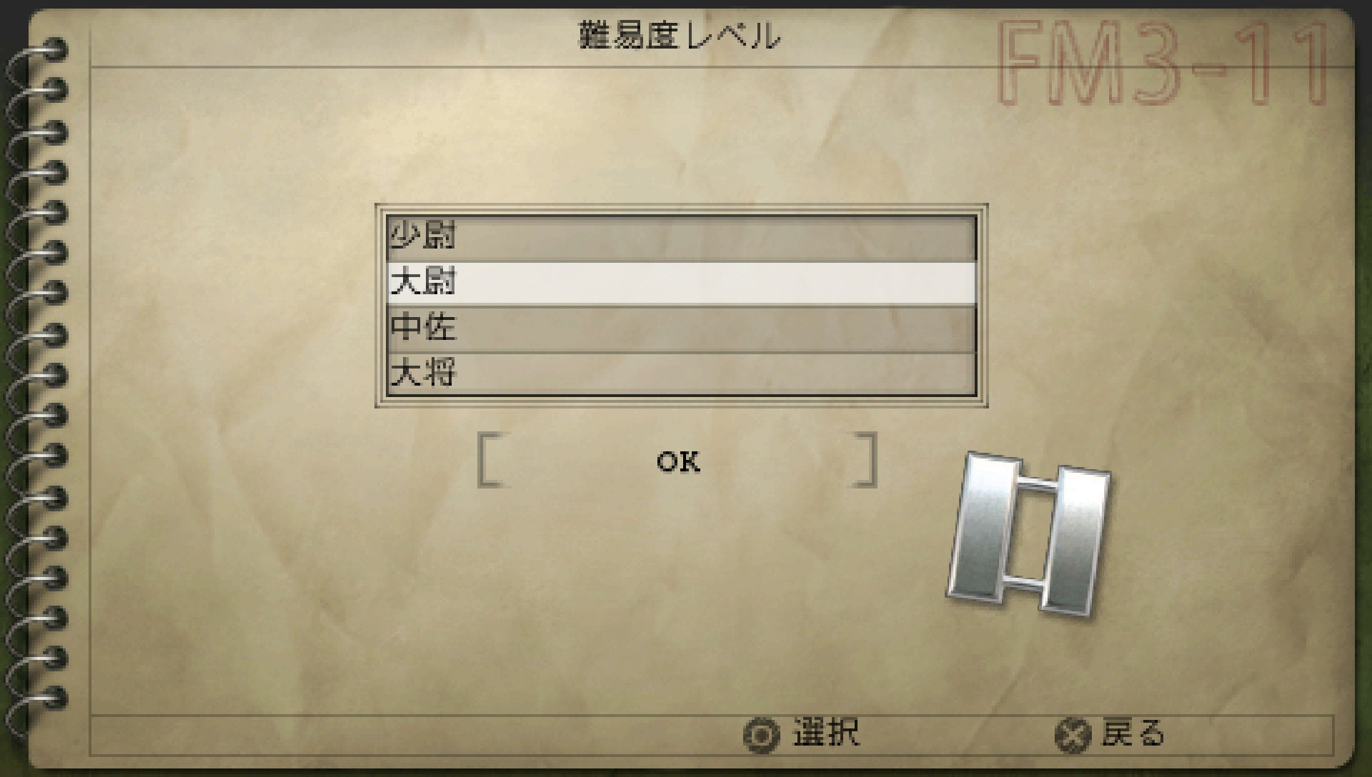 User screenshot of game