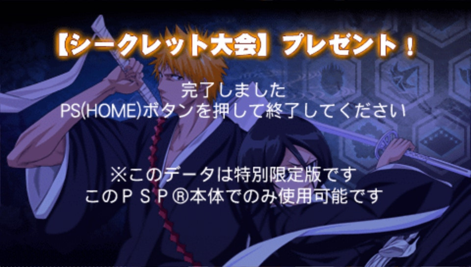 User screenshot of game