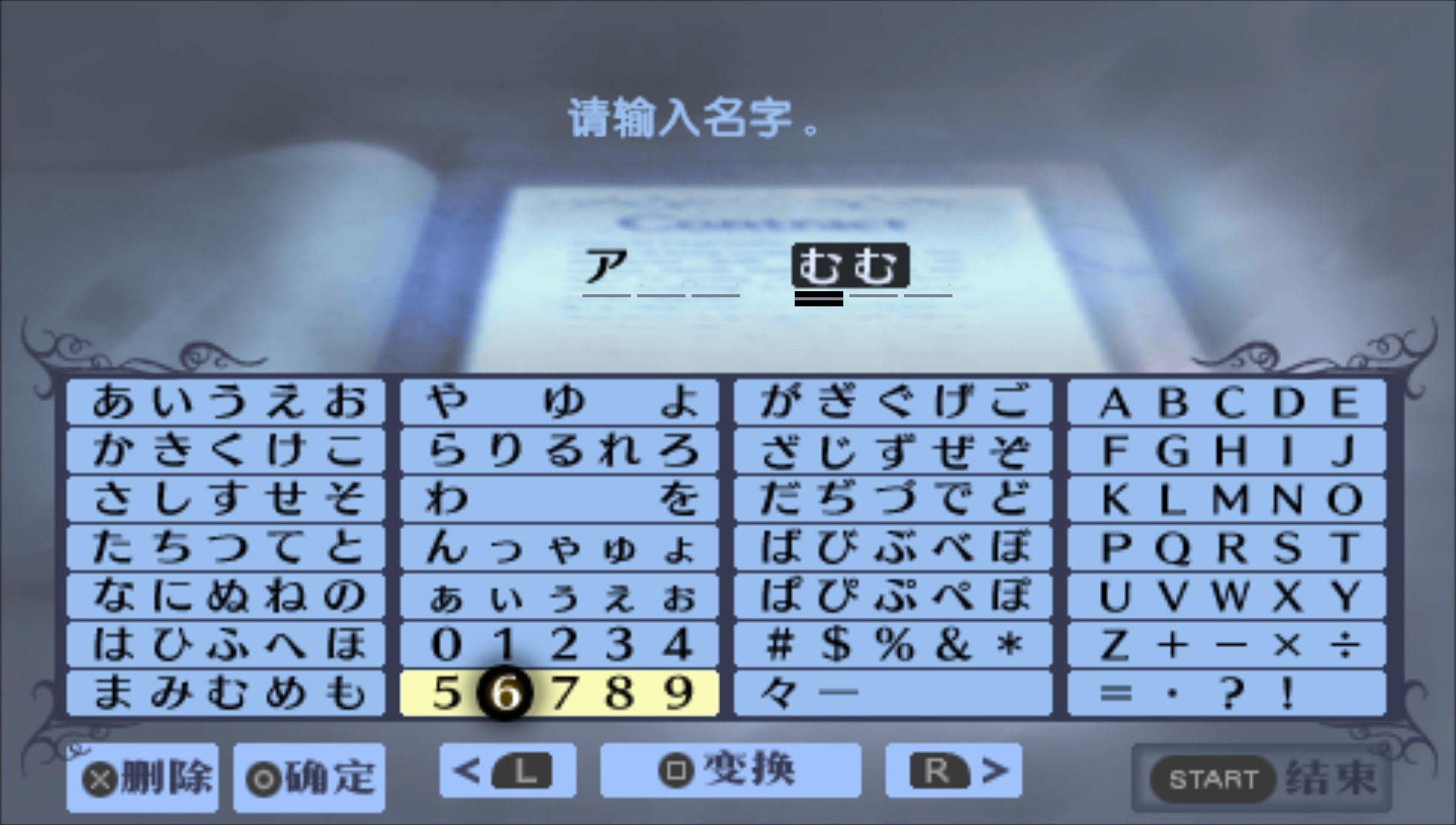 User screenshot of game