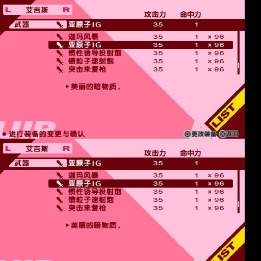 User screenshot of game