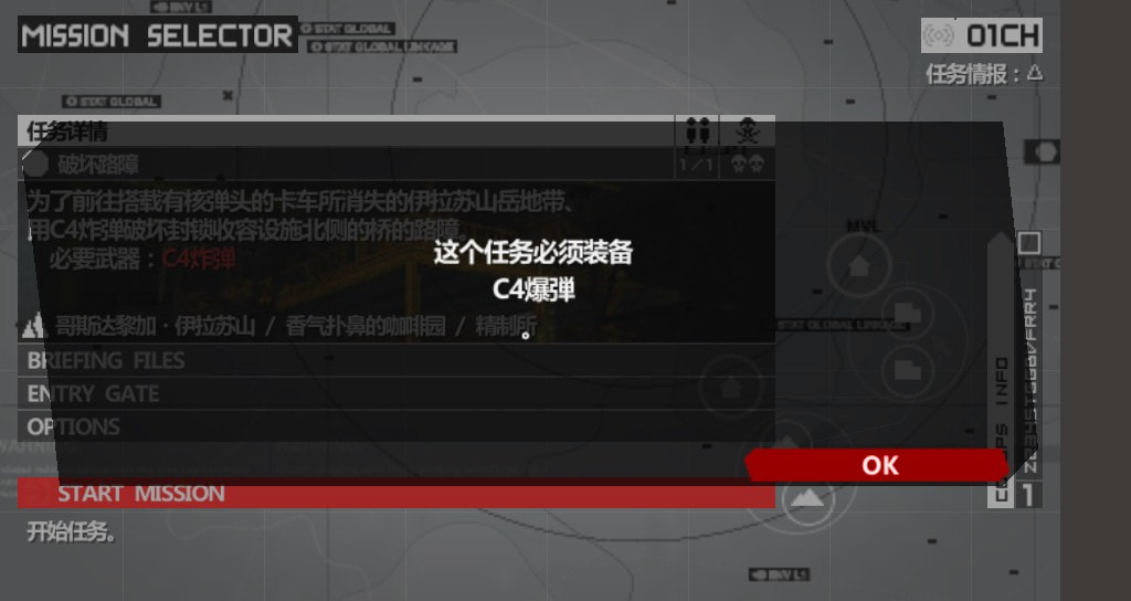 User screenshot of game