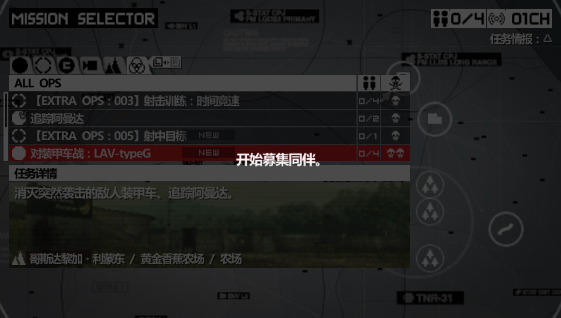 User screenshot of game