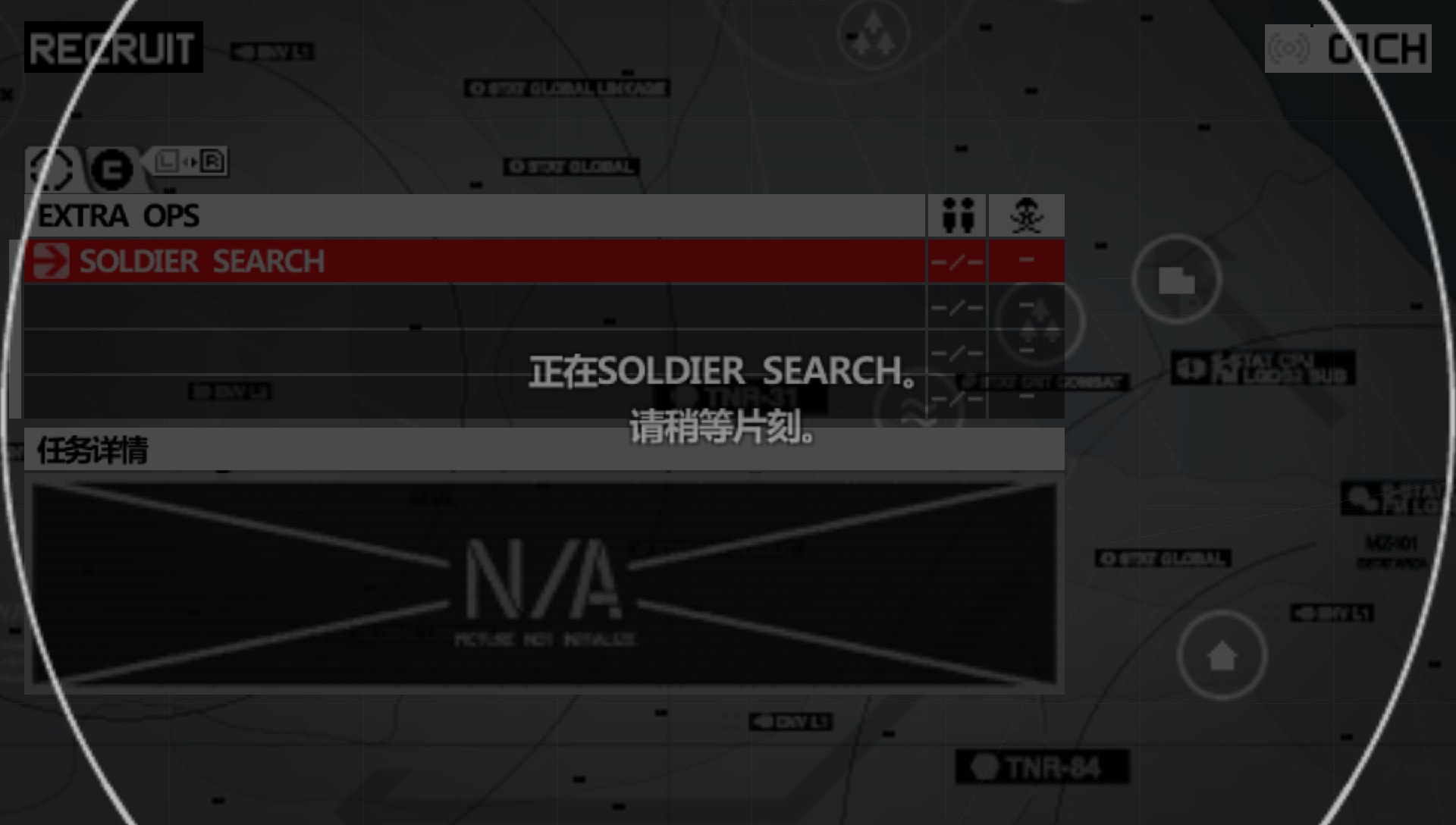 User screenshot of game