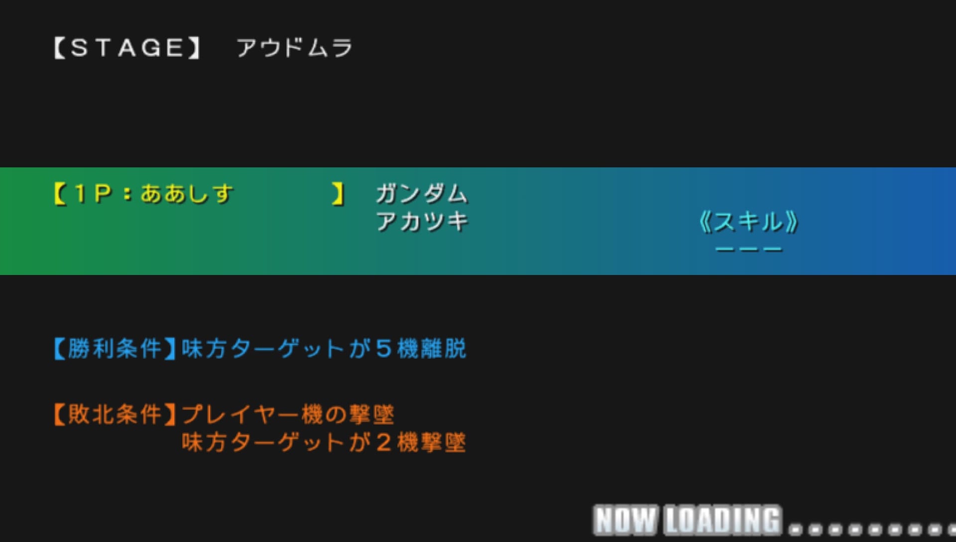 User screenshot of game