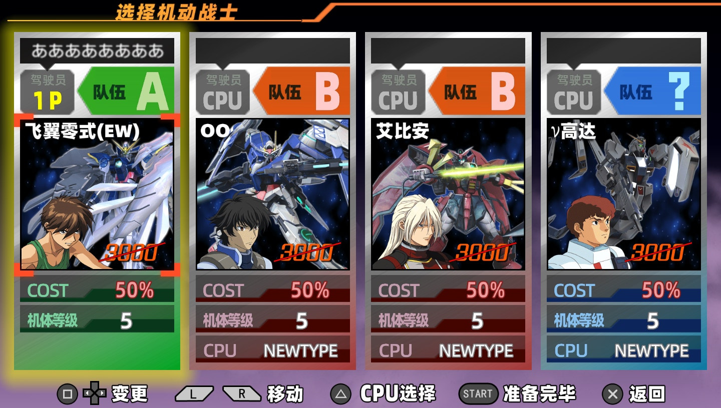 User screenshot of game