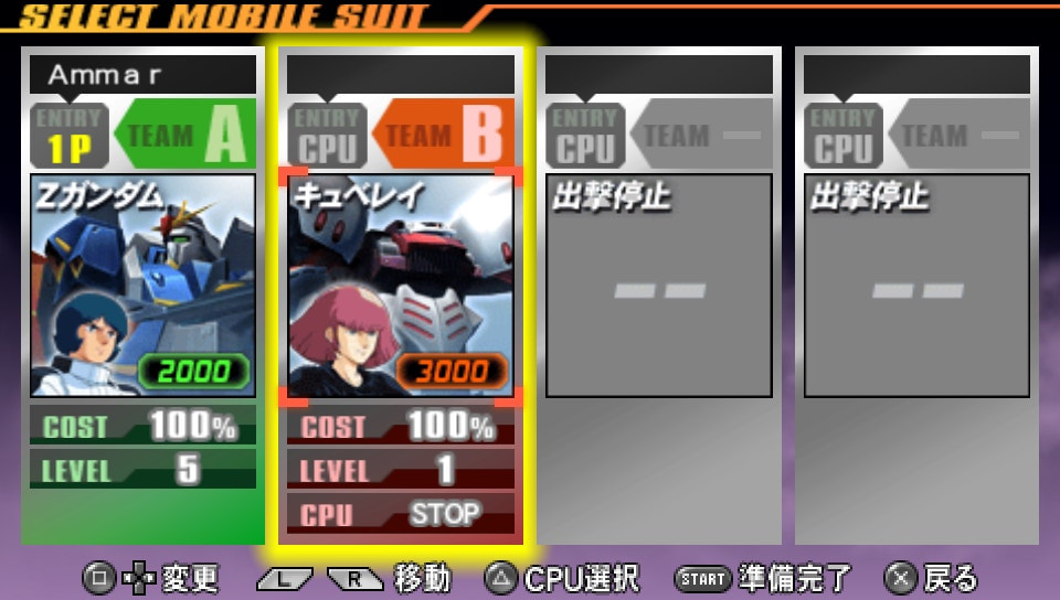 User screenshot of game