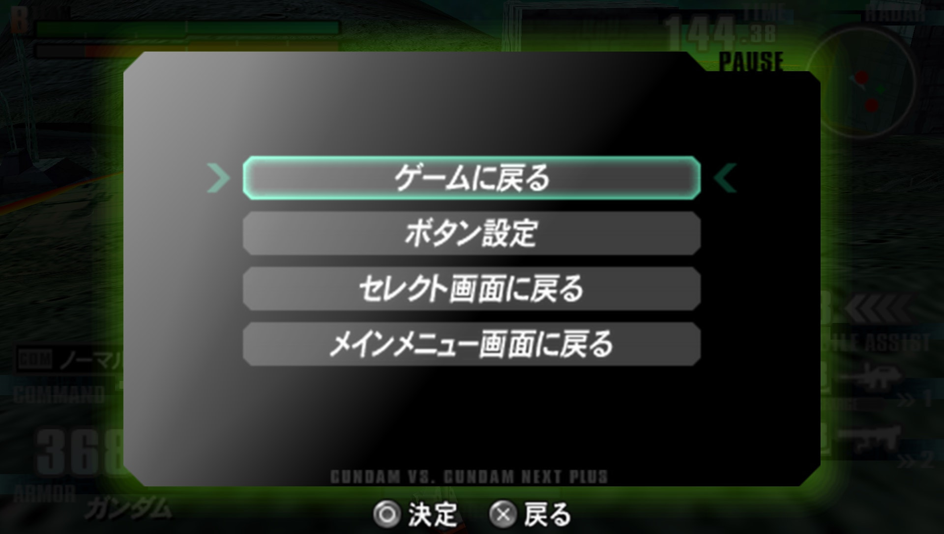 User screenshot of game