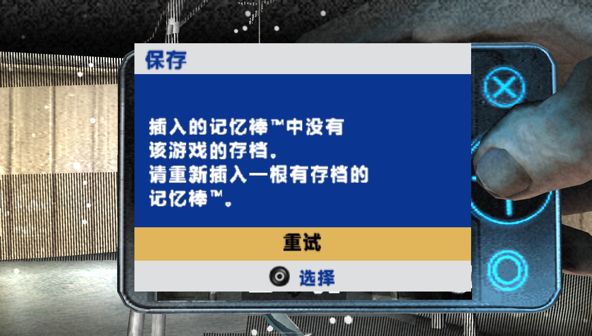User screenshot of game