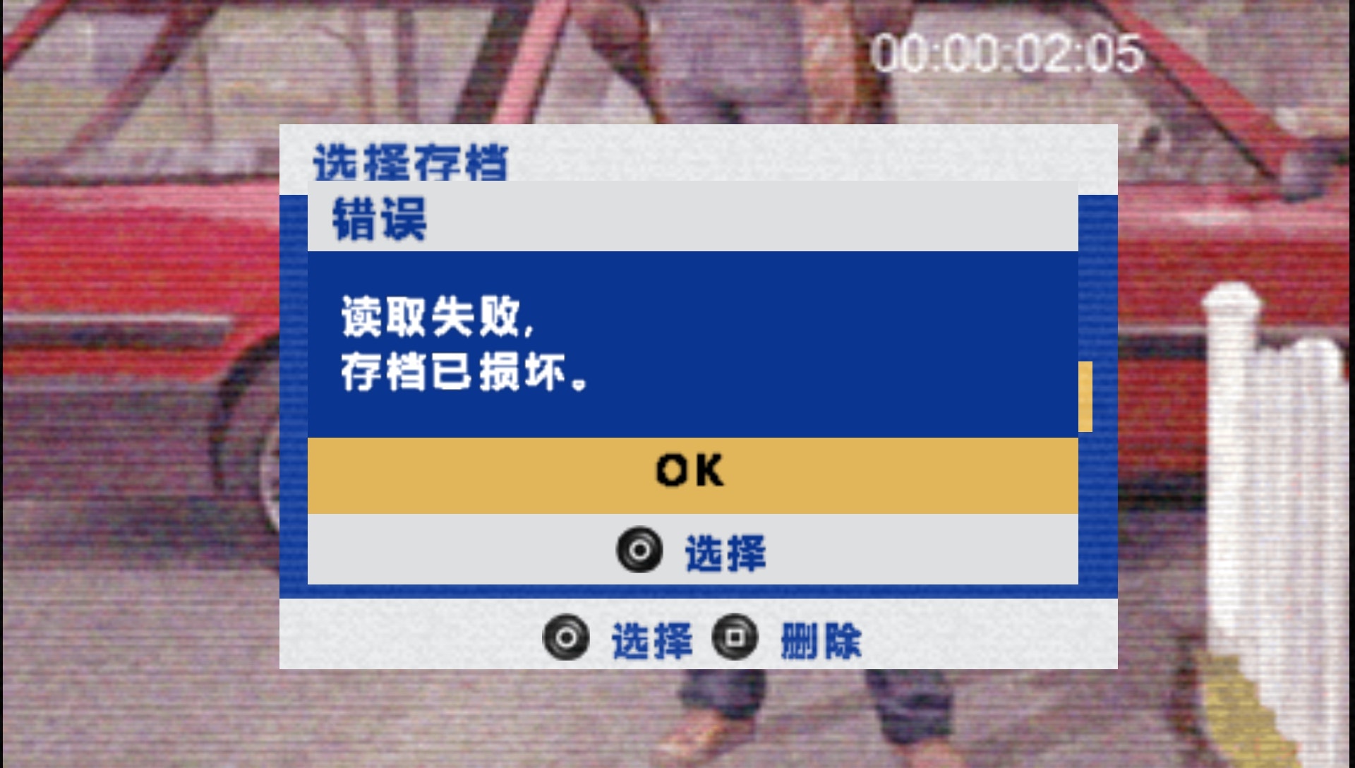 User screenshot of game