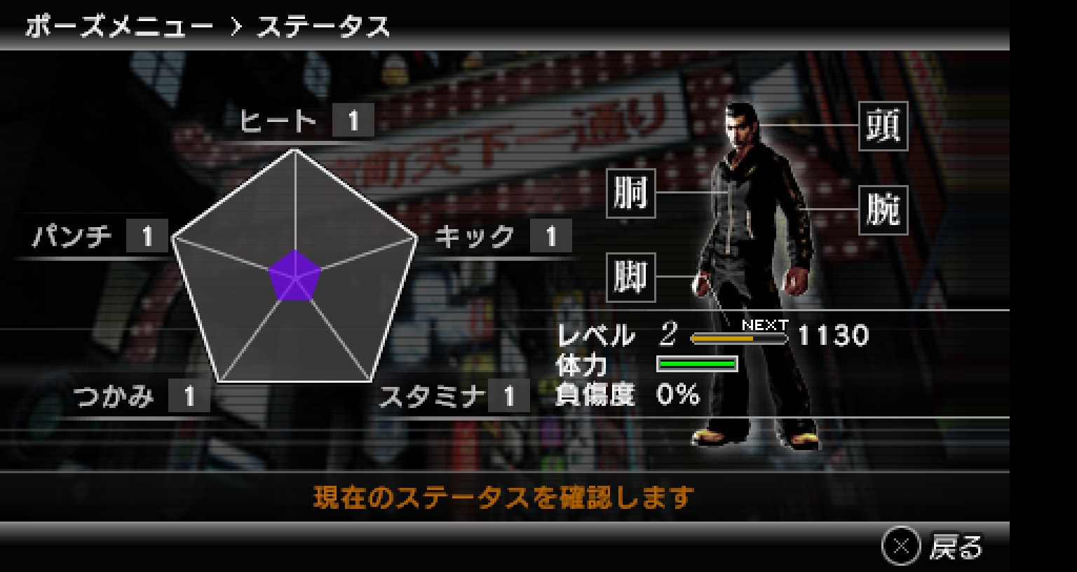 User screenshot of game