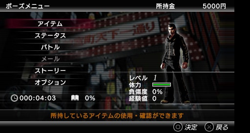 User screenshot of game
