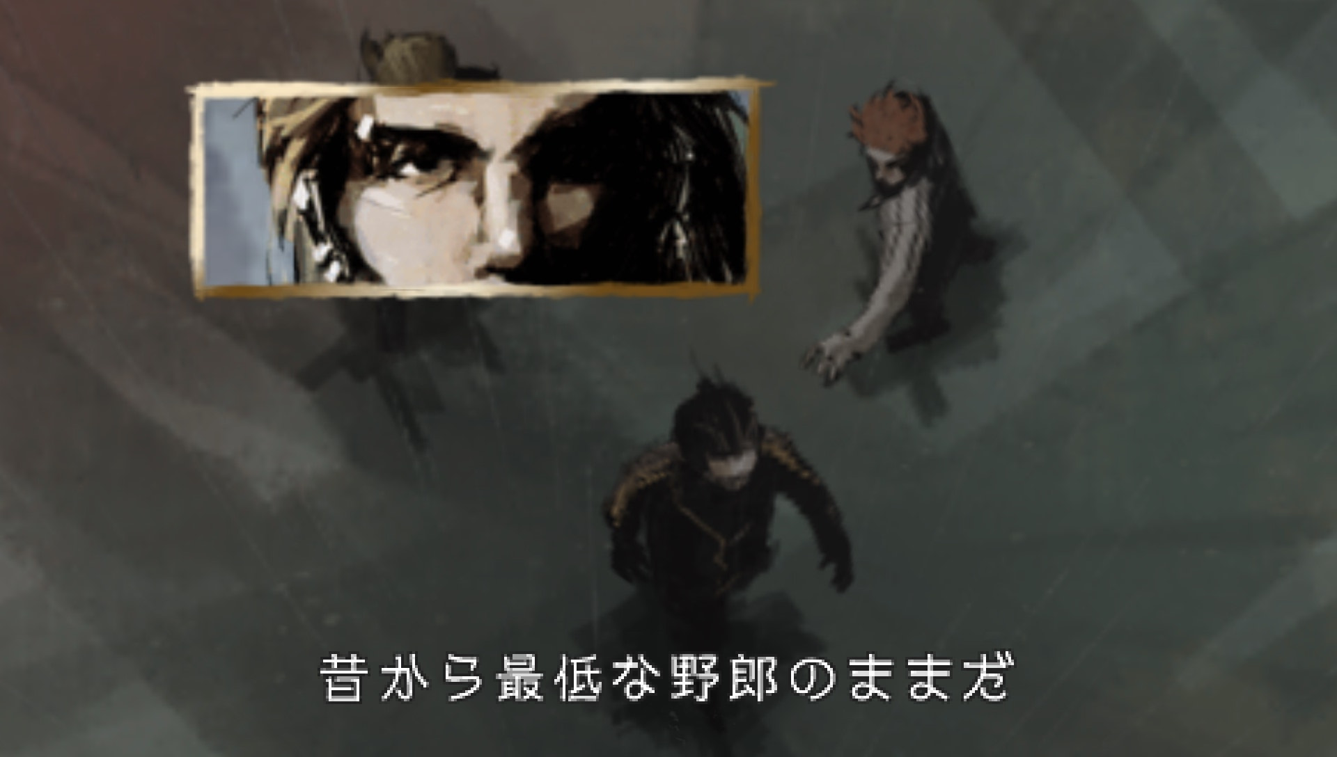 User screenshot of game