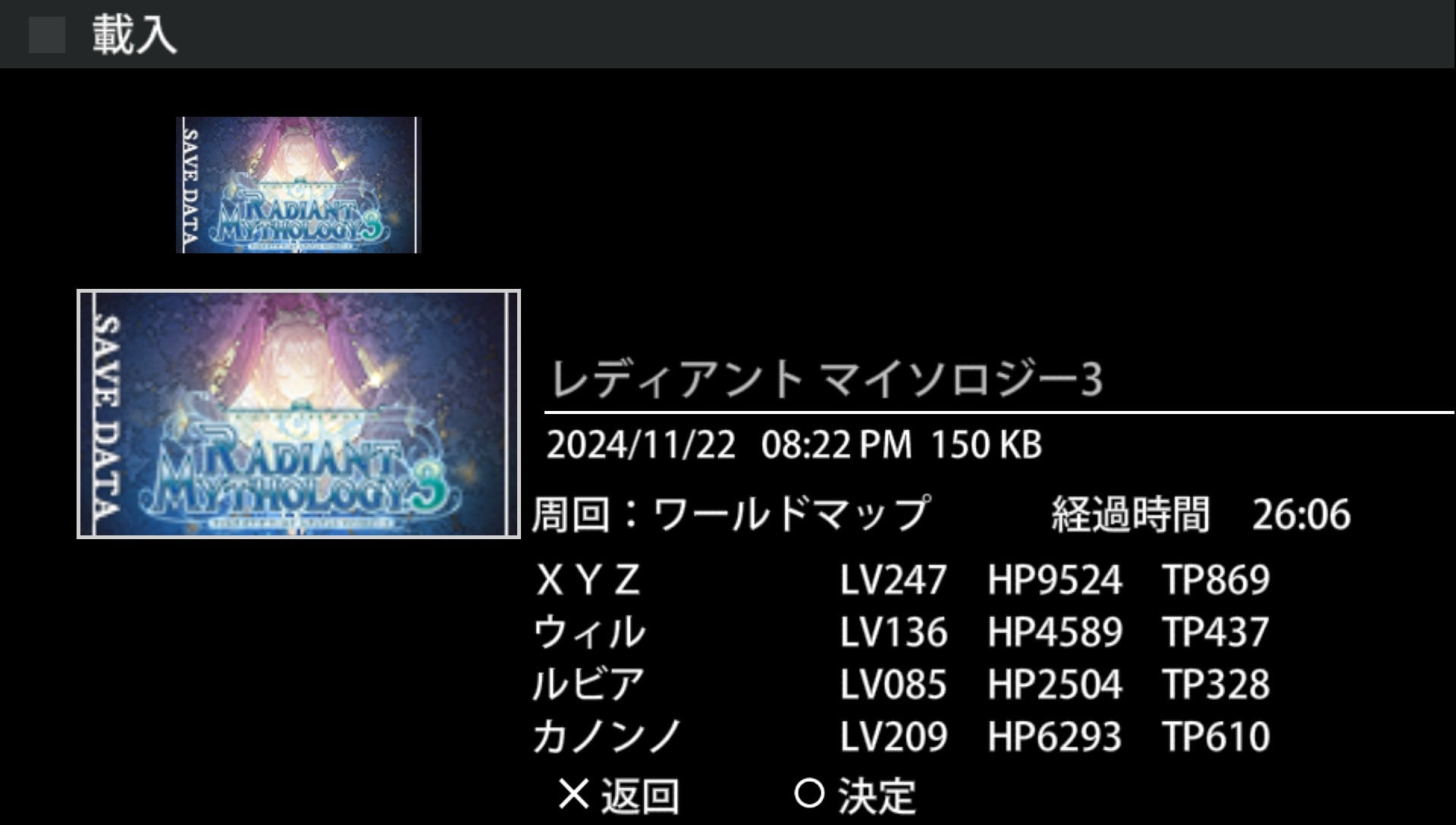 User screenshot of game
