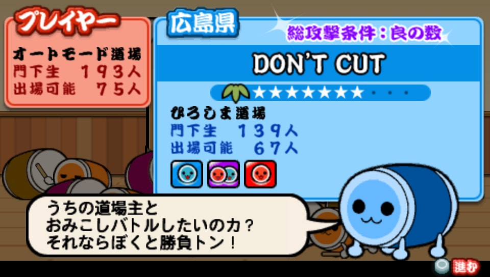 User screenshot of game