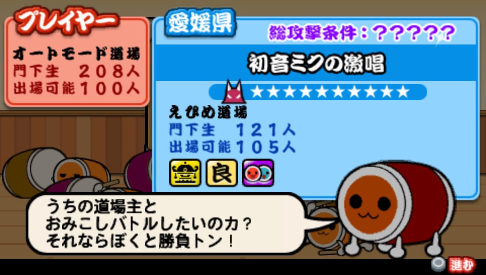 User screenshot of game
