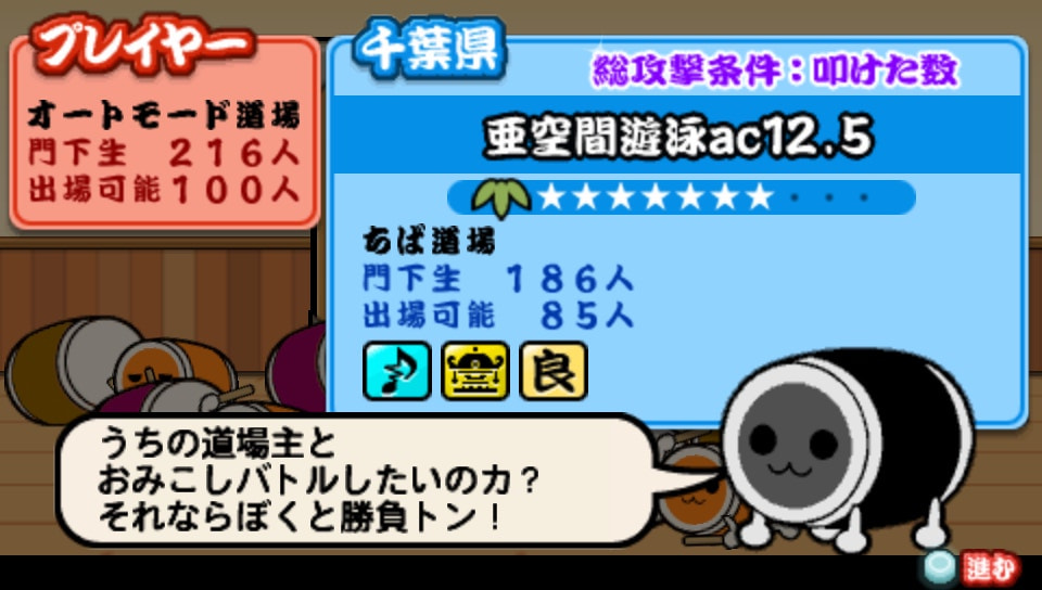 User screenshot of game