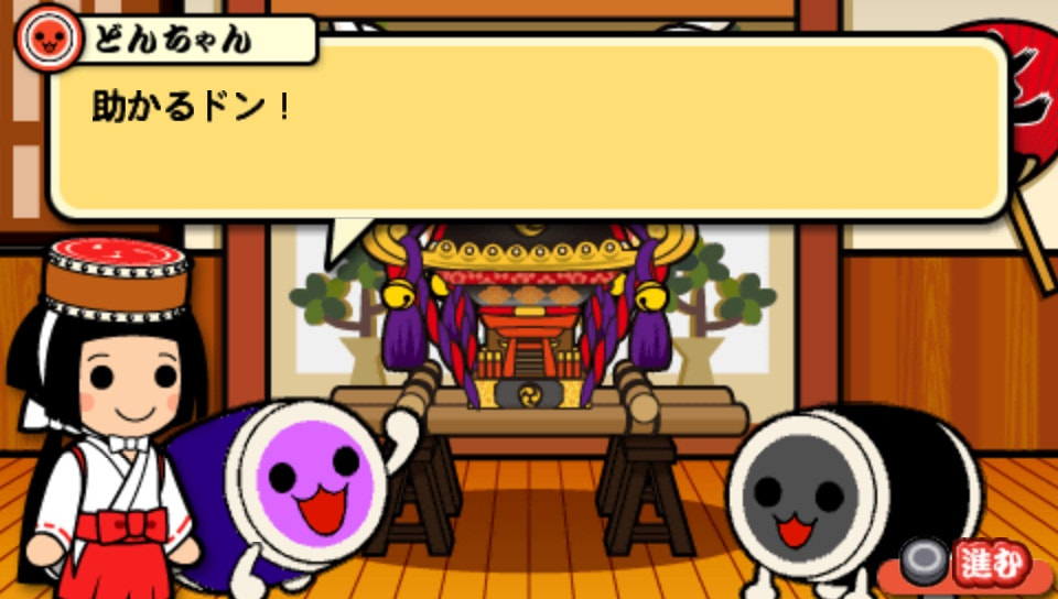 User screenshot of game