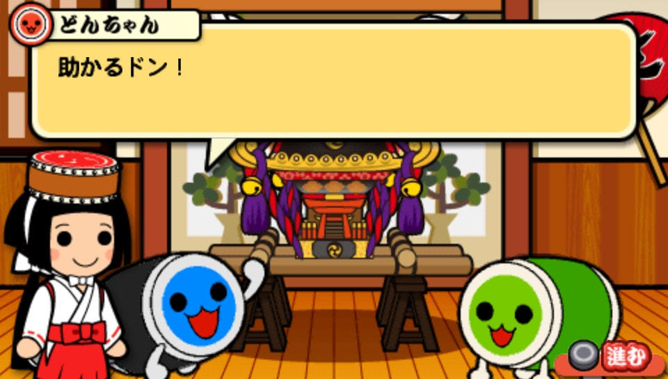 User screenshot of game