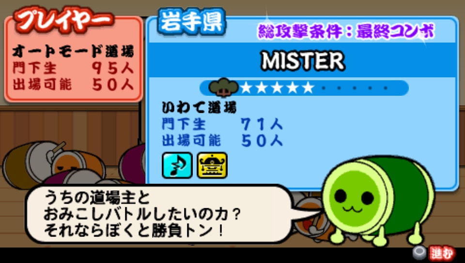 User screenshot of game