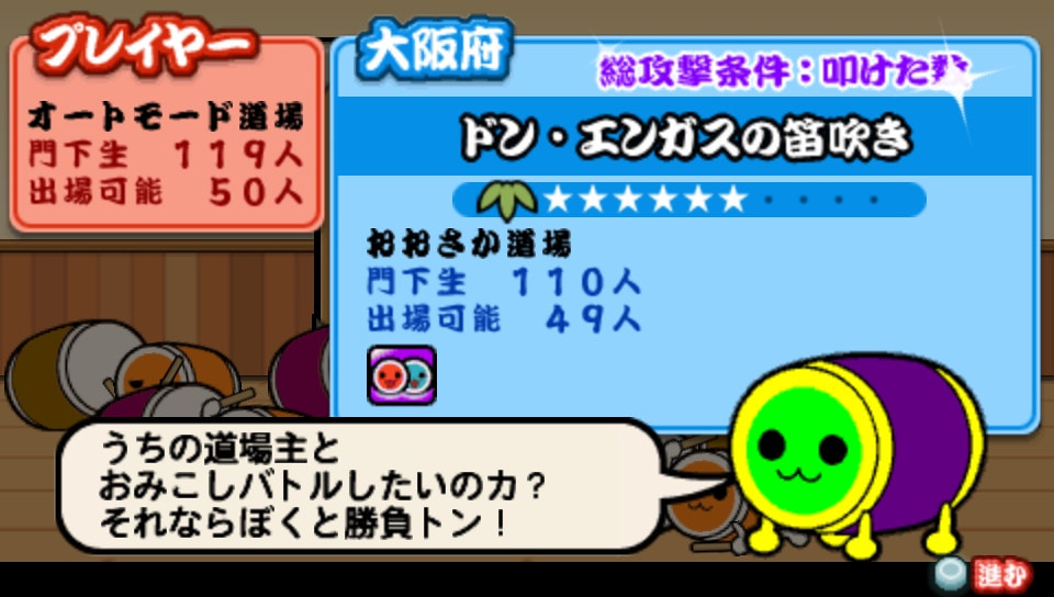 User screenshot of game