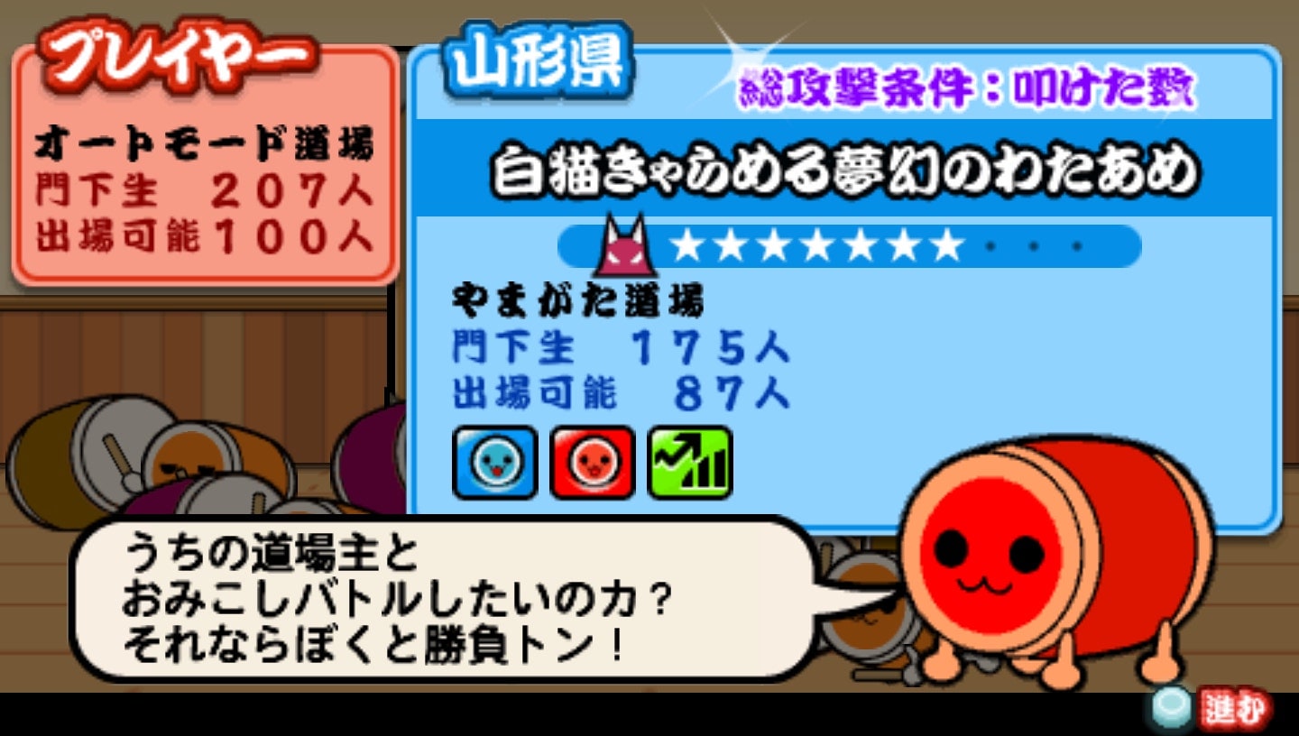 User screenshot of game