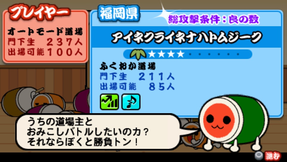 User screenshot of game