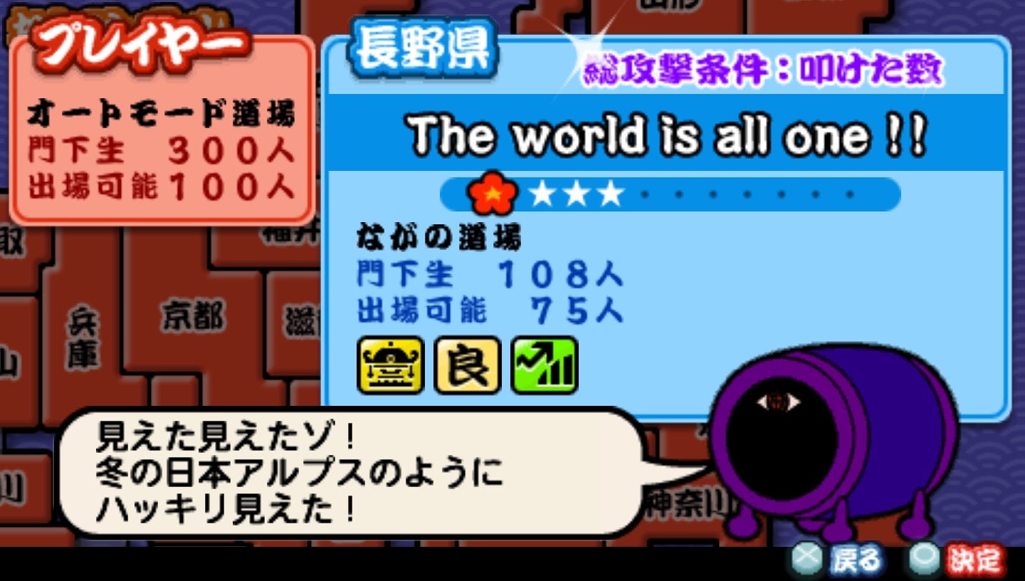 User screenshot of game