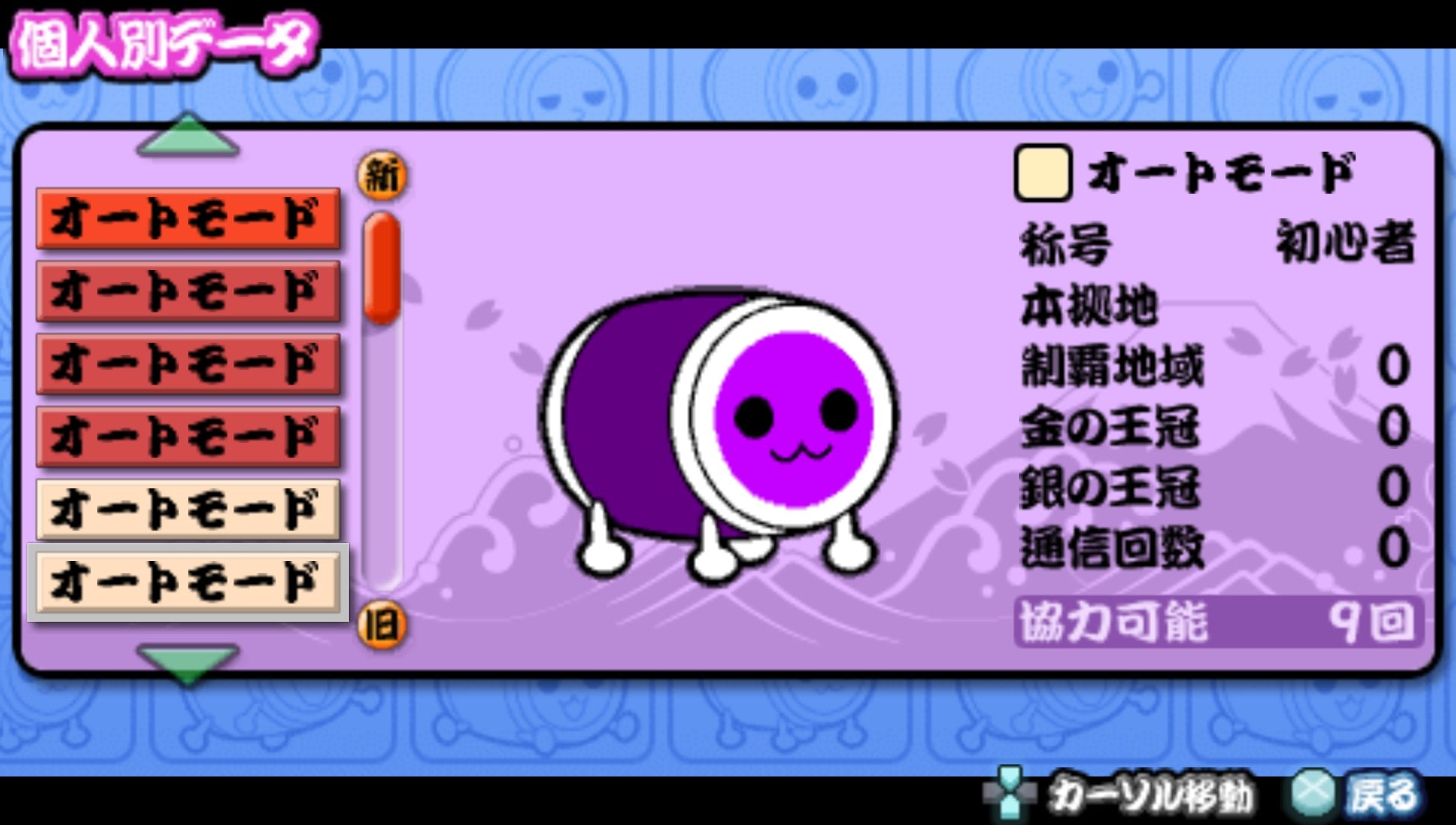 User screenshot of game
