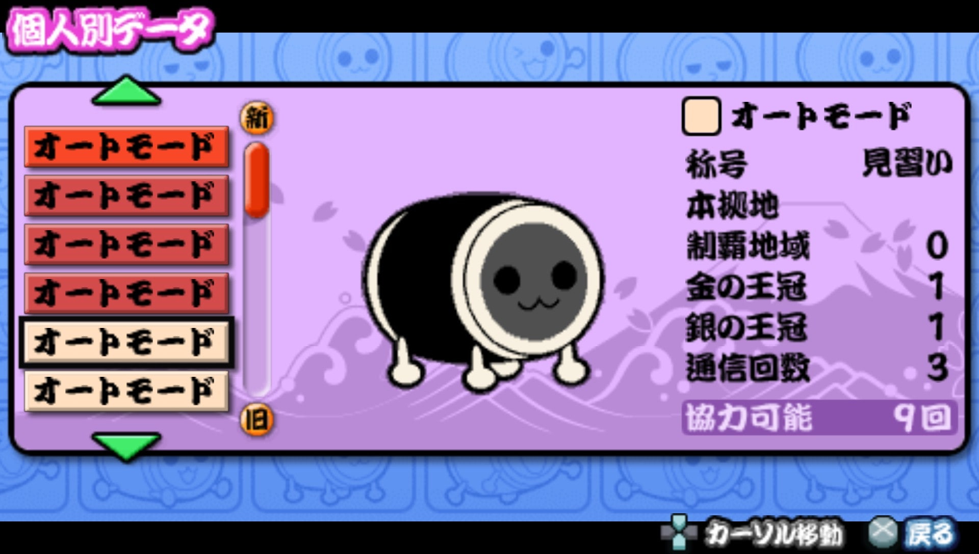 User screenshot of game