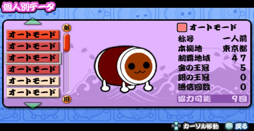 User screenshot of game