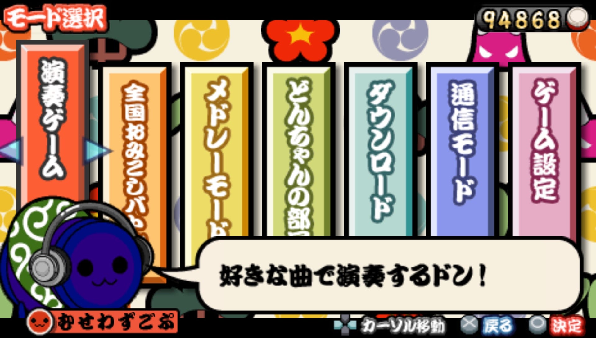 User screenshot of game