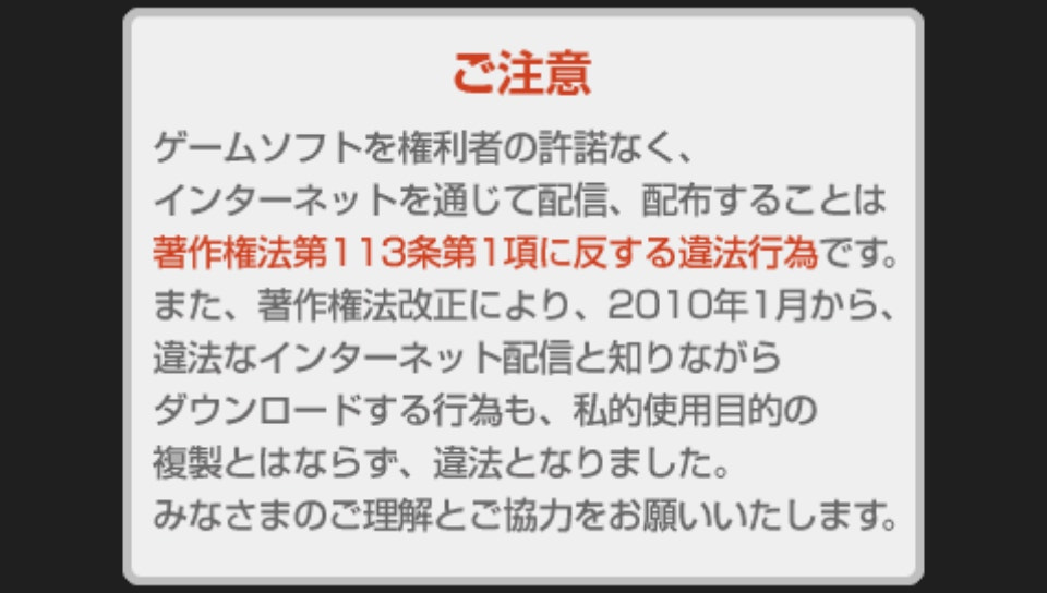 User screenshot of game