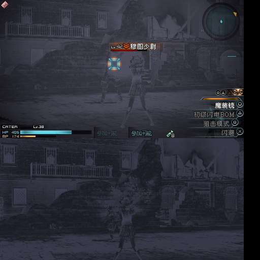 User screenshot of game