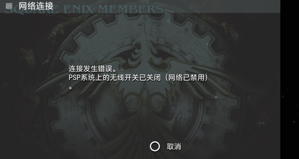User screenshot of game