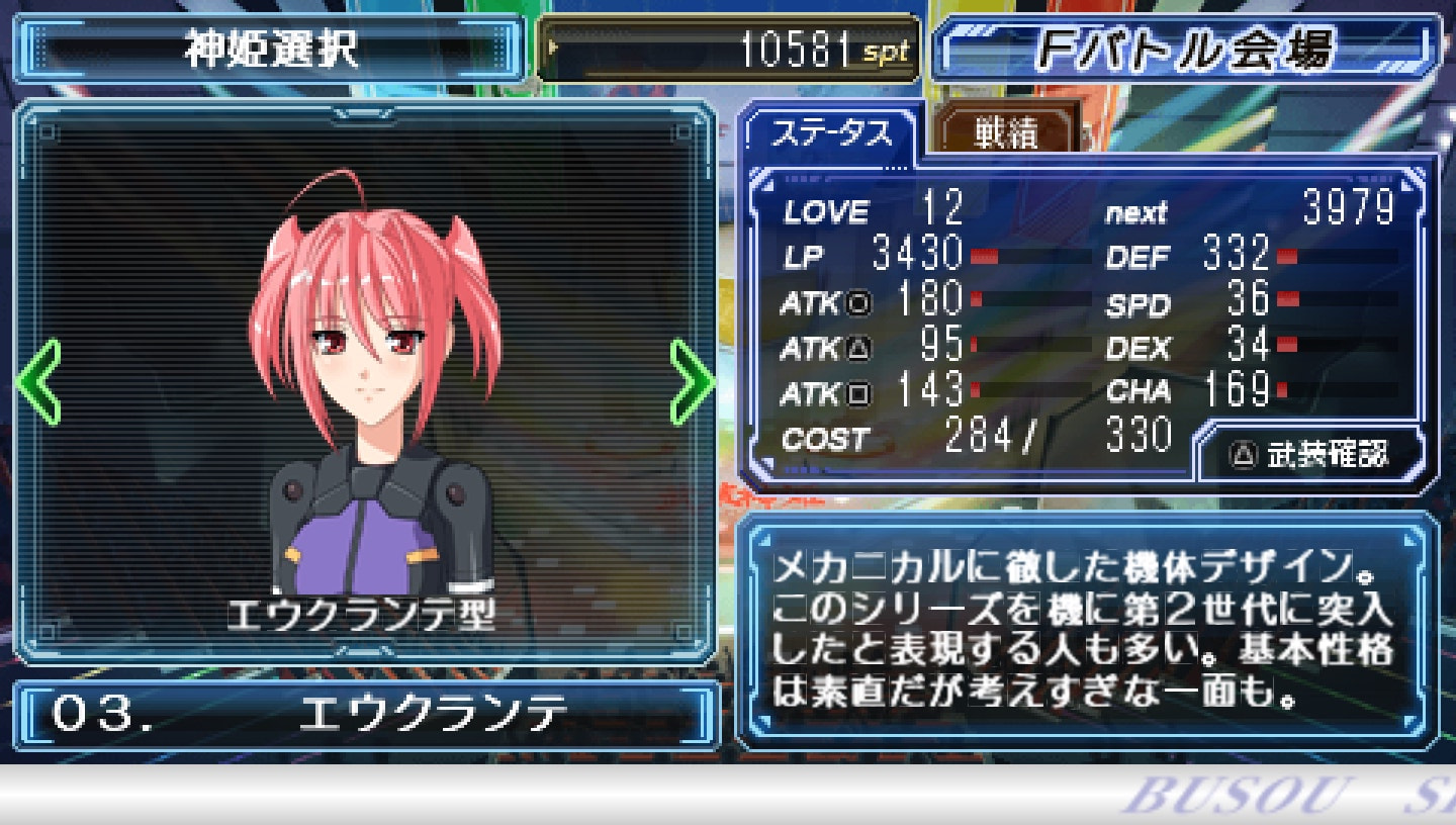 User screenshot of game