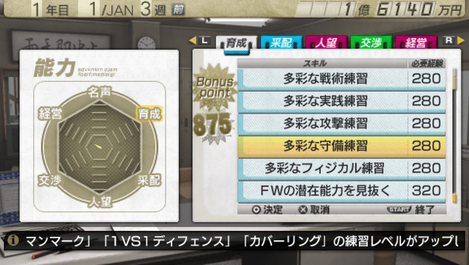 User screenshot of game