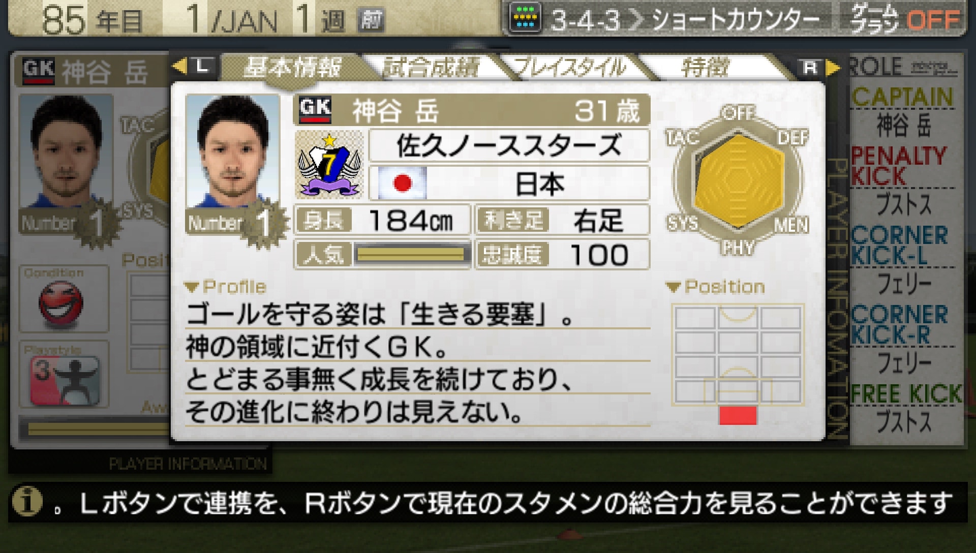 User screenshot of game