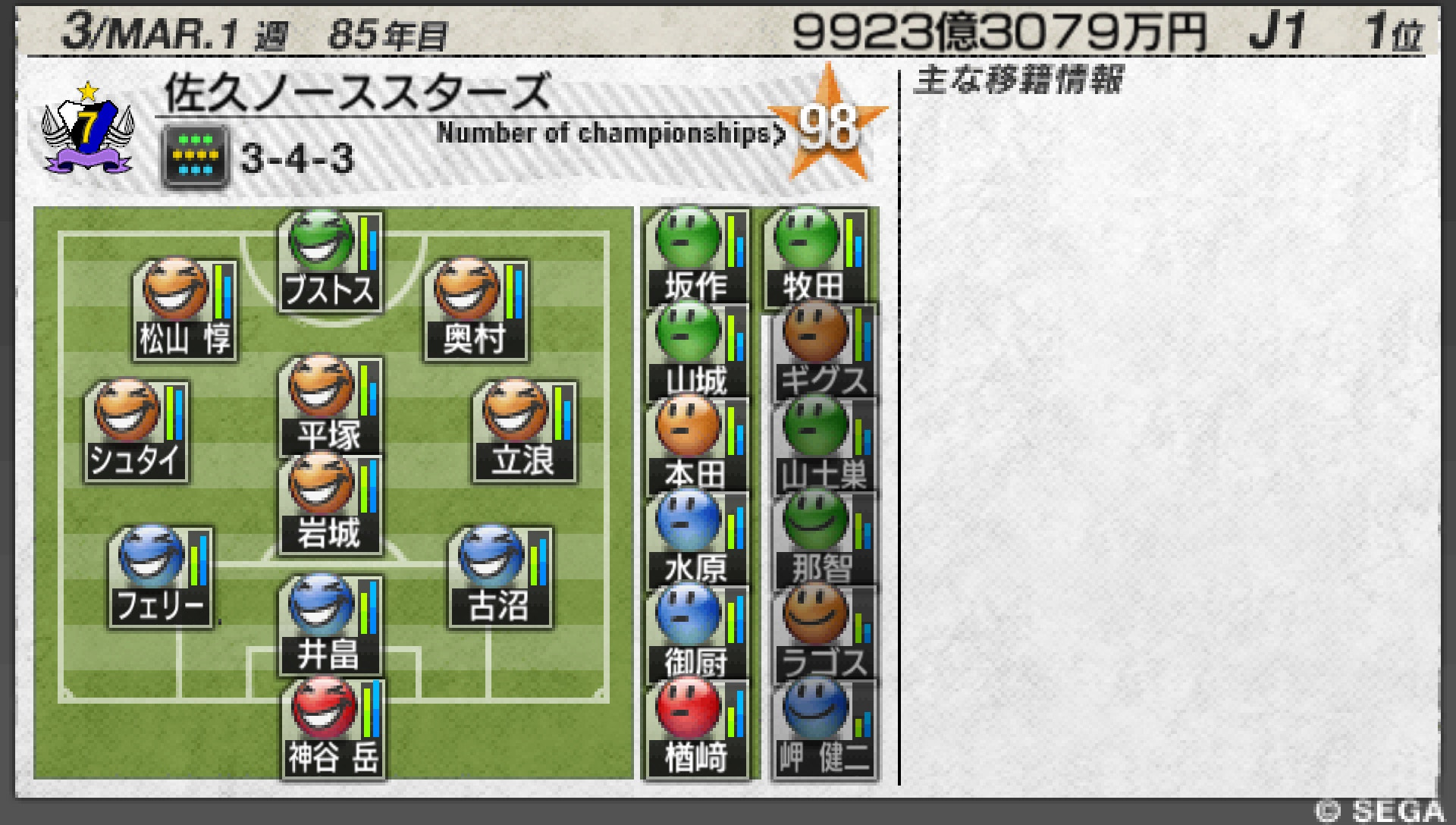 User screenshot of game