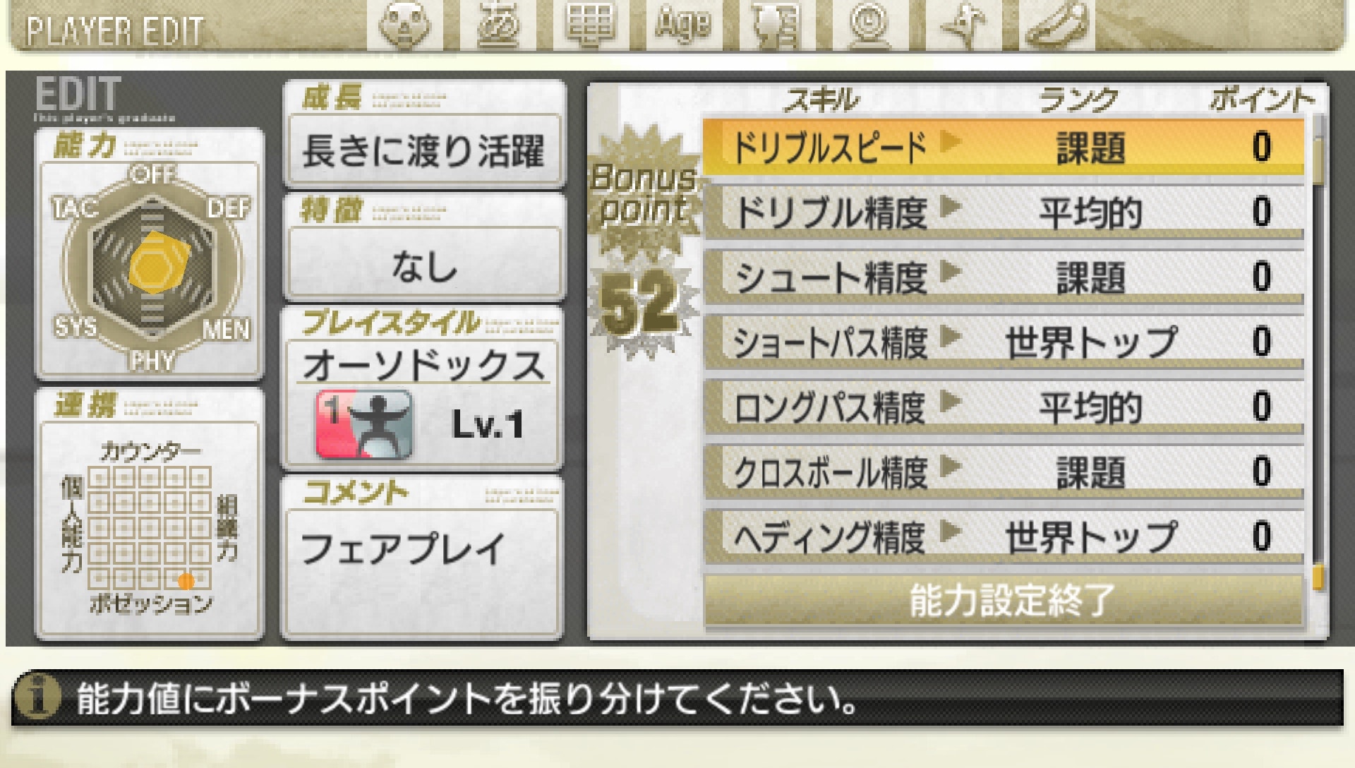 User screenshot of game