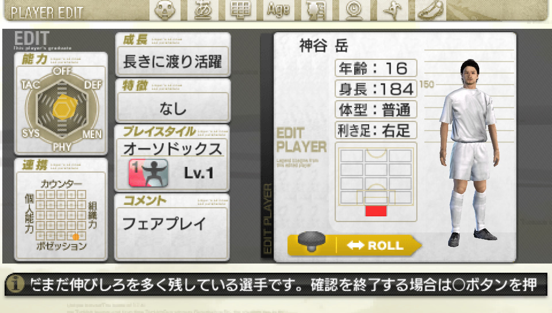 User screenshot of game